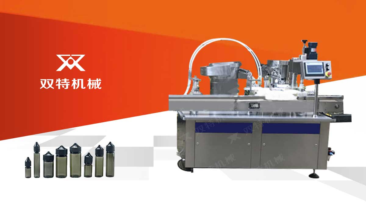 電子煙油日本正能量网站进入視頻