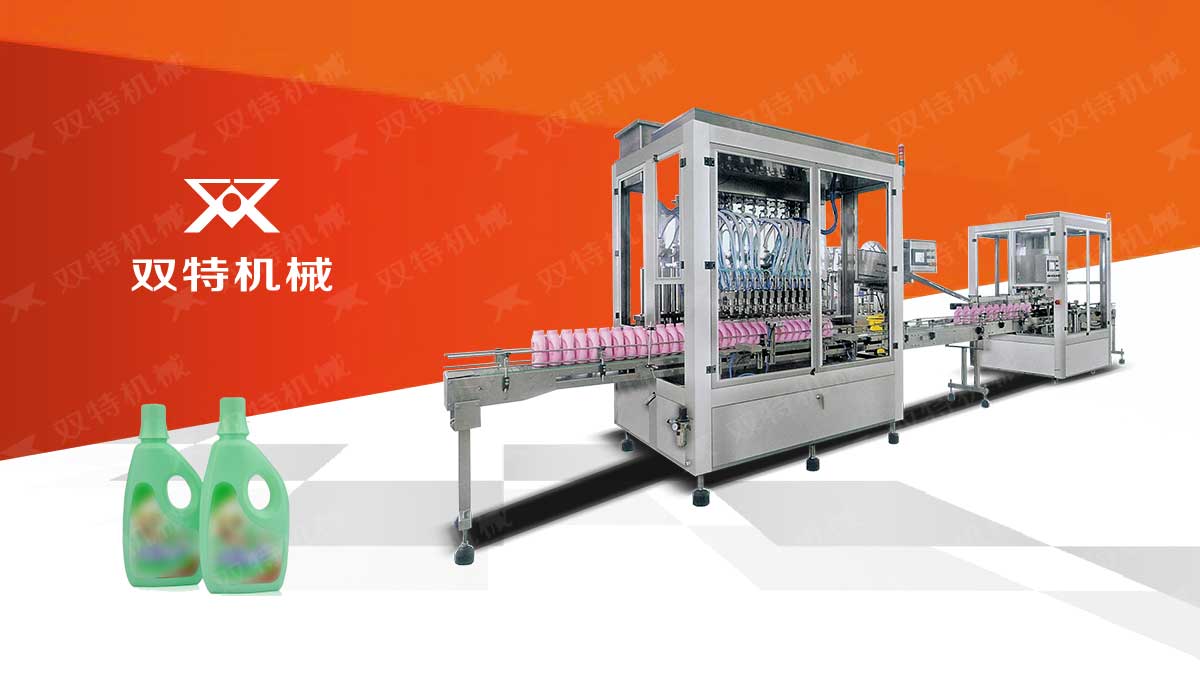 液體洗滌劑日本正能量网站进入視頻