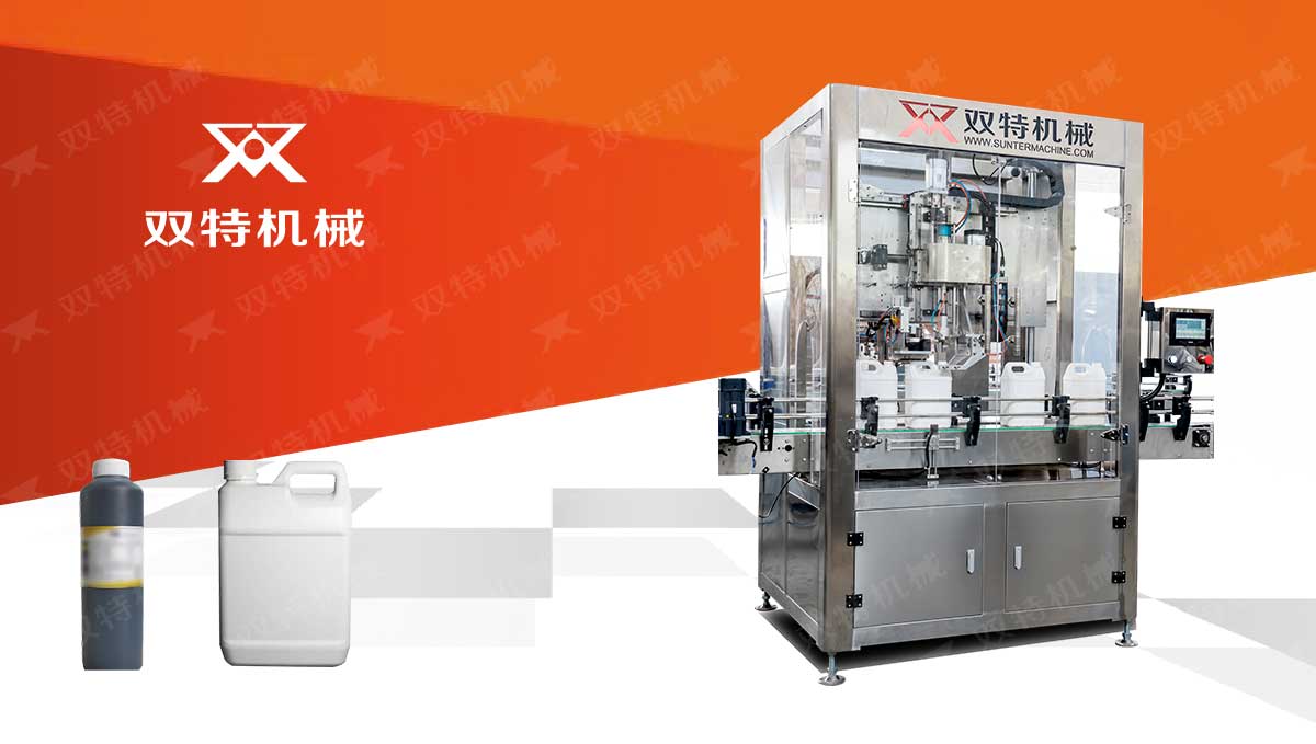 5-200L化工原料日本正能量网站进入視頻